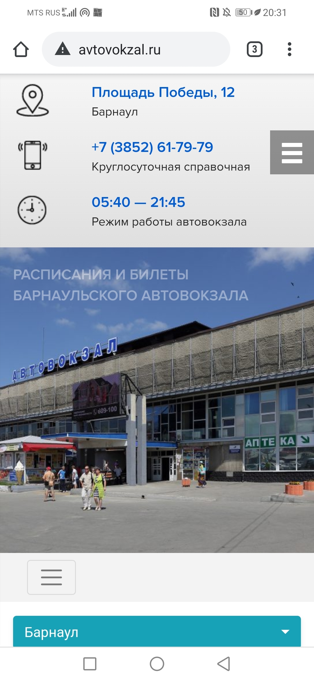 Кракен сайт ссылки актуальные