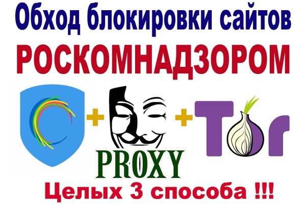 Что такое кракен шоп