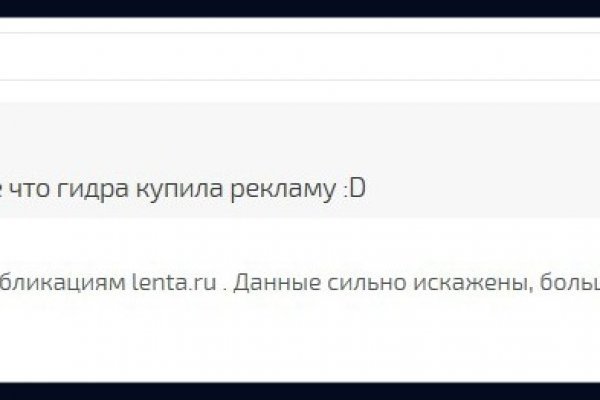 Кракен перейти