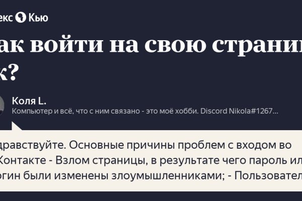 Кракен рабочая ссылка