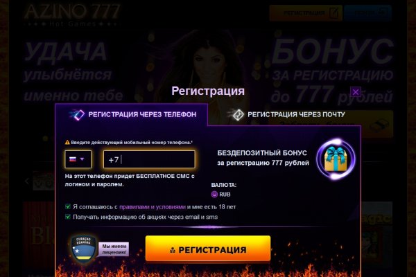 Как найти актуальную ссылку на кракен