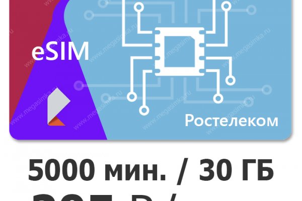 Кракен даркнет текст