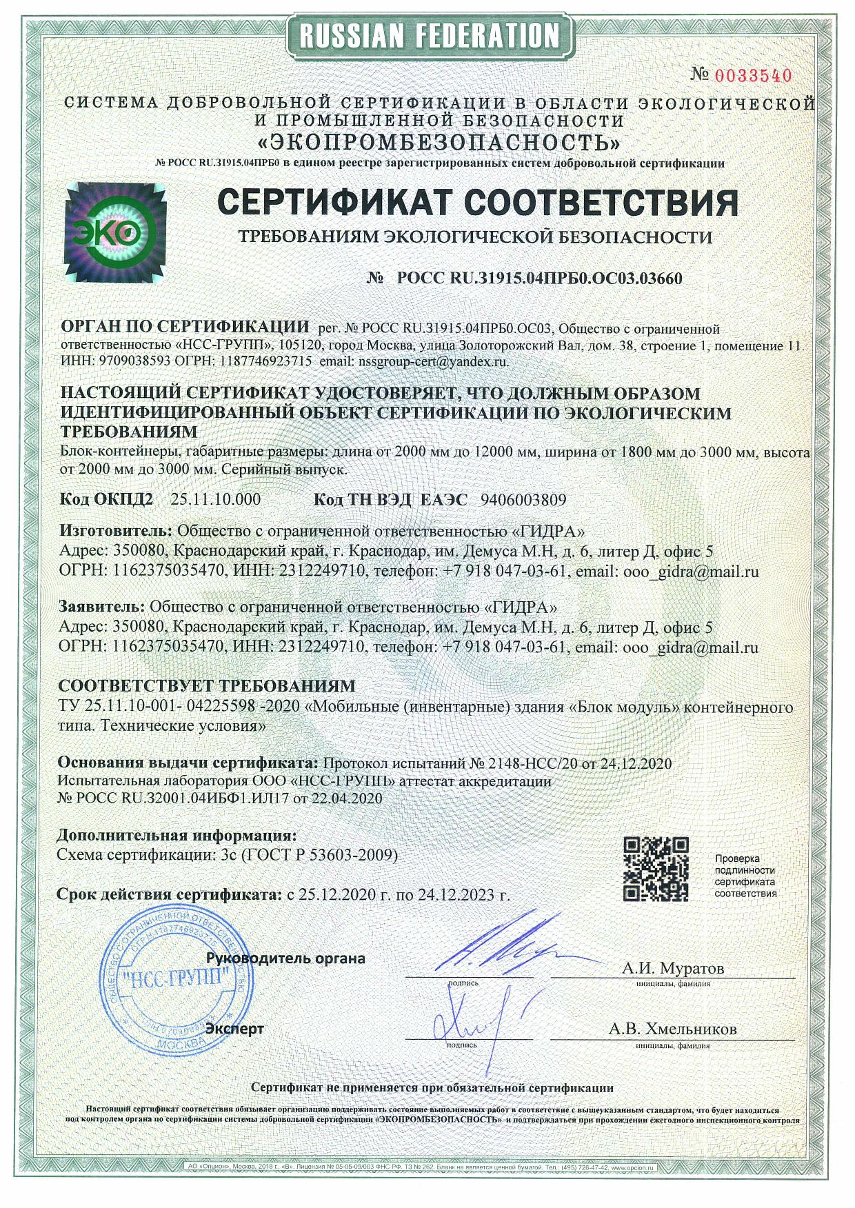 Сайт мега кракен