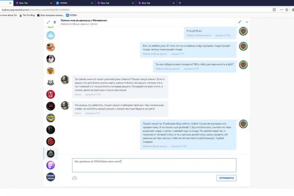 Официальный сайт kraken ссылки зеркала