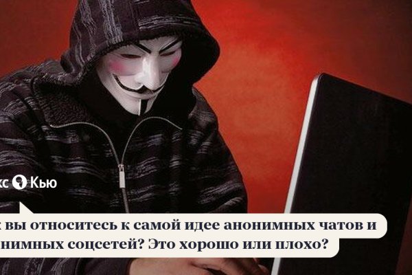Кракен онион зеркало
