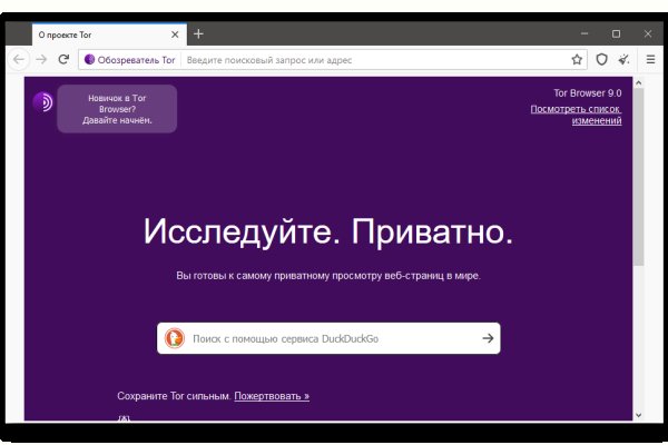 Кракен сайт в тор браузере ссылка