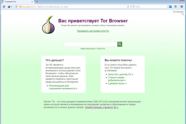 Kraken что это за магазин