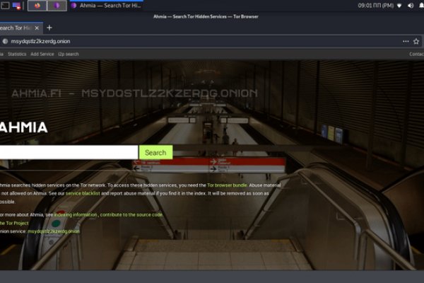Как найти kraken