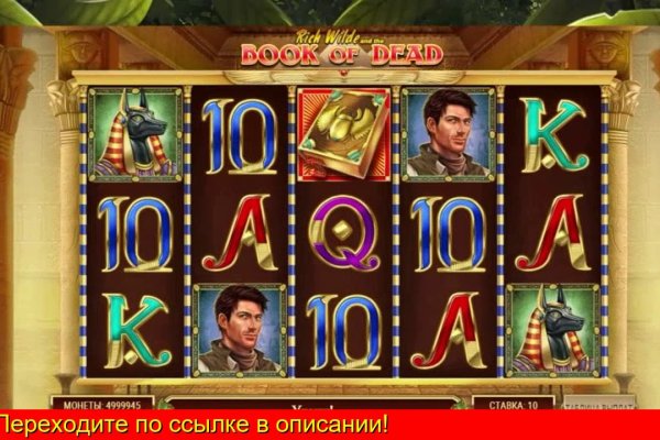 Ссылки сайтов даркнета