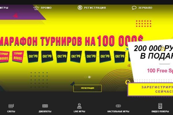 Скачать кракен тор