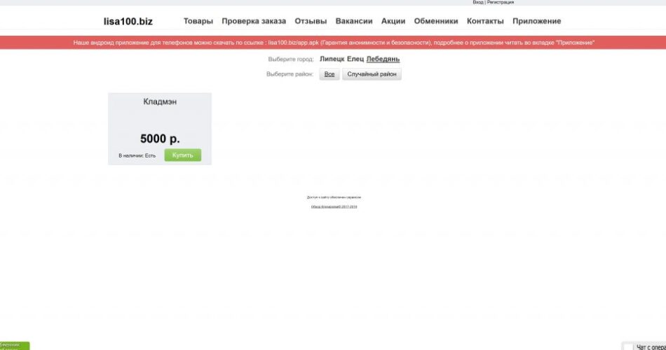 Кракен порошок