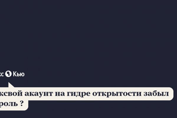 Пользователь не найден кракен
