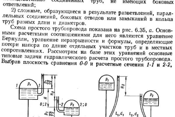 Официальный сайт kraken ссылки зеркала