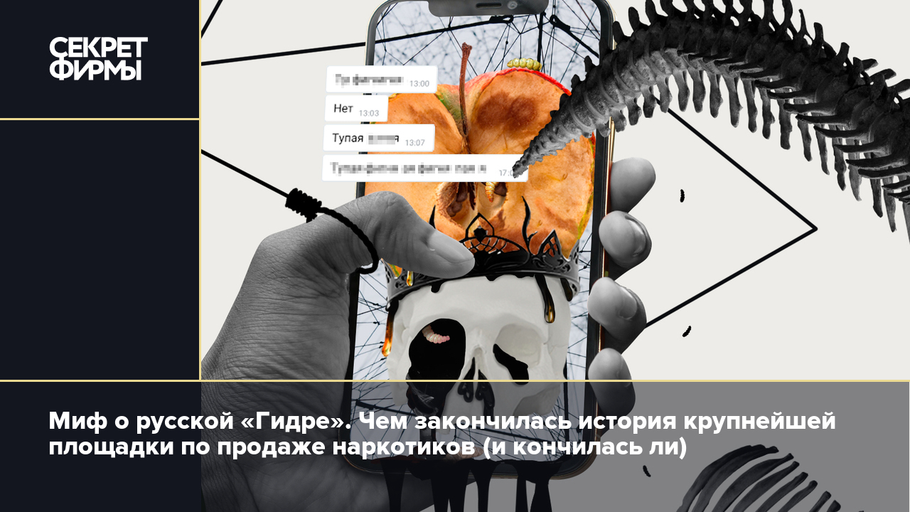 Кракен какой сайт