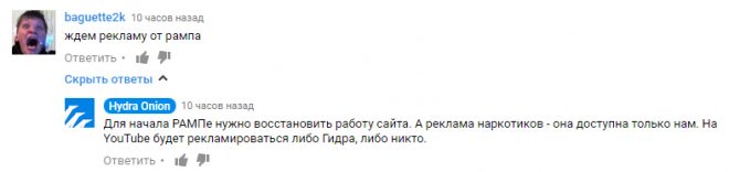 Кракен продает наркотики