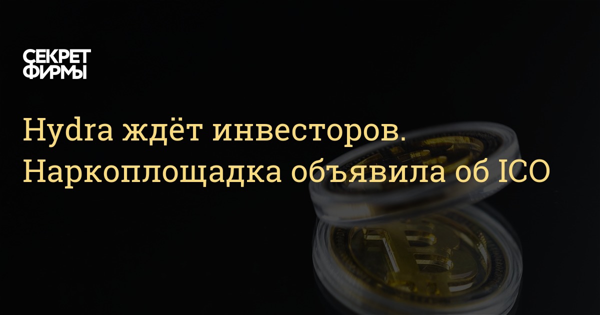 Главная страница кракен